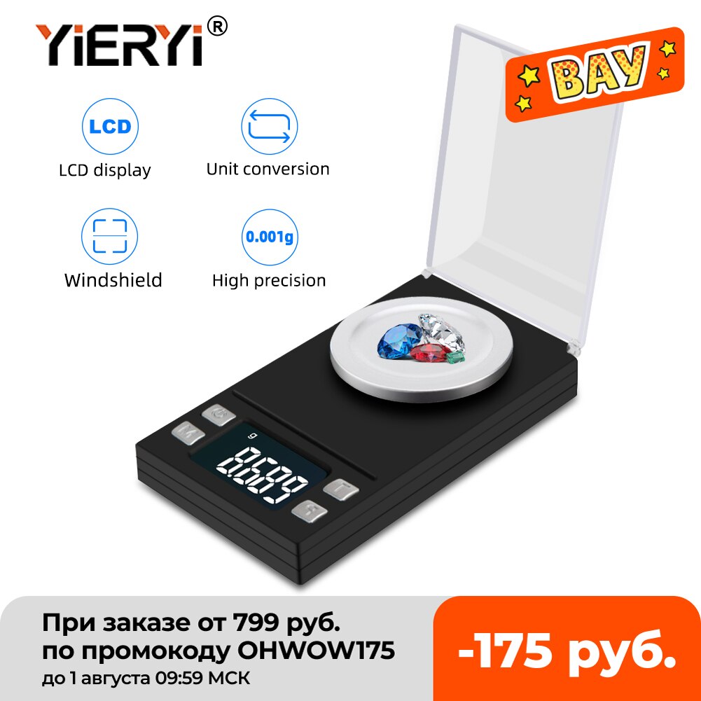 Yieryi-100g/50g/20g/10g   0.001 LCD   ..